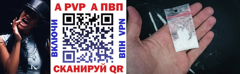 кракен рабочий сайт  купить   Сергач  Alpha-PVP Соль 