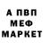 Амфетамин VHQ Pawel Wisniowski