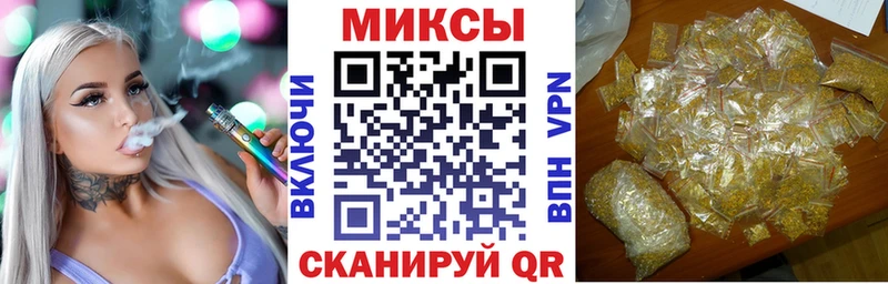 где можно купить наркотик  Сергач  Бутират бутандиол 