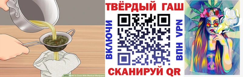 Canna-Cookies конопля  где продают наркотики  Сергач 