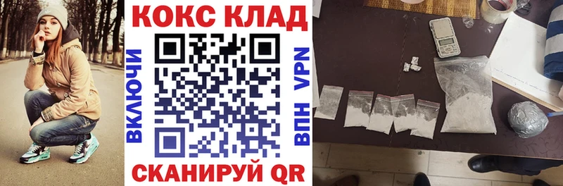 hydra   как найти закладки  Сергач  Cocaine Перу 