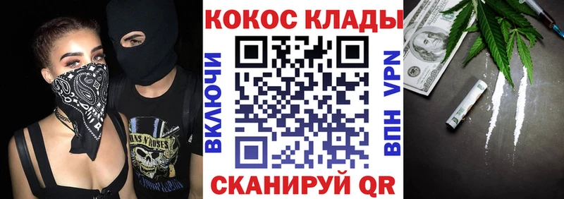 COCAIN Columbia Сергач