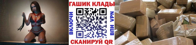 ГАШ Premium Сергач