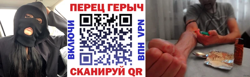 ОМГ ОМГ ТОР  Сергач  Героин гречка 