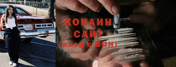 прущий лед Армянск