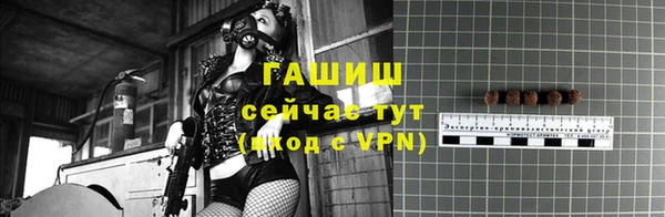 мефедрон Арсеньев