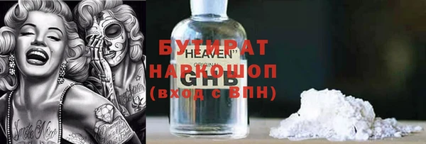прущий лед Армянск