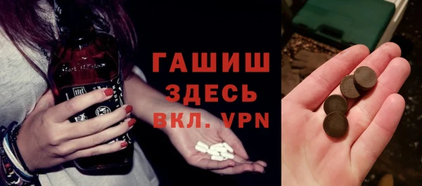 мефедрон Арсеньев