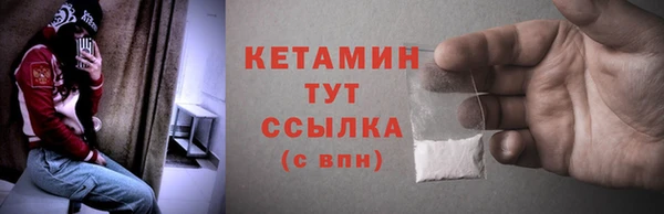 прущий лед Армянск