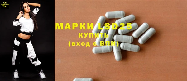 меф Новозыбков