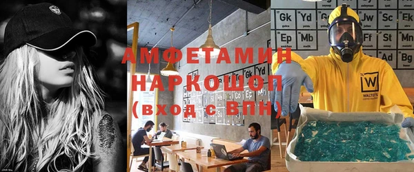 меф Новозыбков