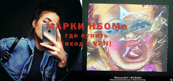 мефедрон Арсеньев