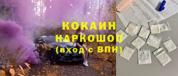 COCAINE Баксан