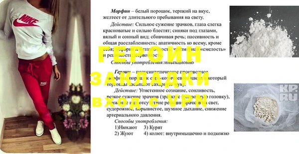 мефедрон Арсеньев