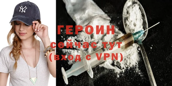 герыч Новокубанск