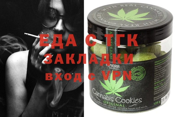 мефедрон Арсеньев