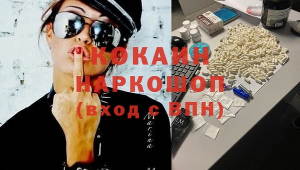 прущий лед Армянск