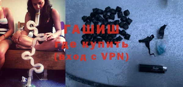 прущий лед Армянск