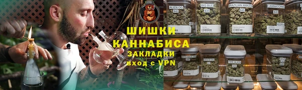 прущий лед Армянск