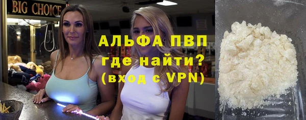 таблы Новодвинск