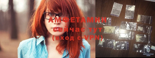 мефедрон Арсеньев