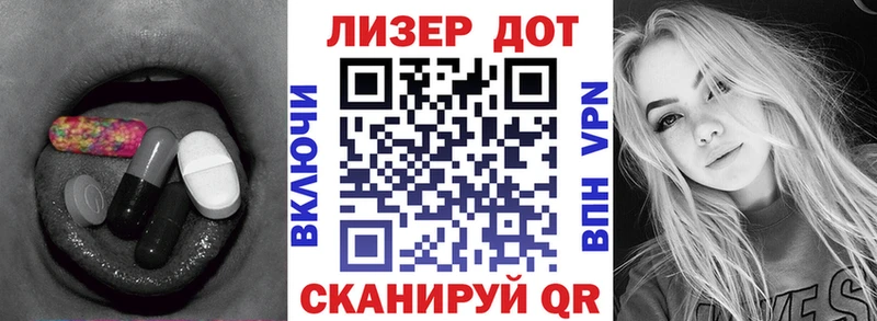МЕГА ссылка  Сергач  ЛСД экстази кислота  цены  