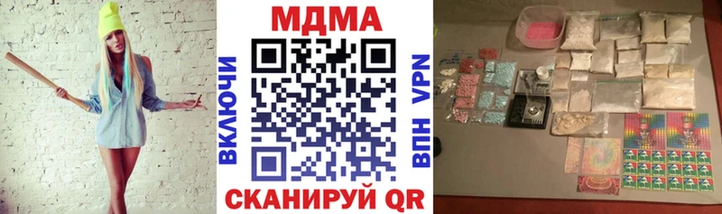 MEGA ссылки  Сергач  МДМА crystal 