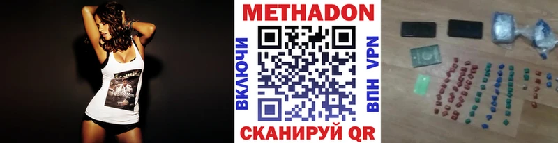 купить закладку  Сергач  МЕТАДОН белоснежный 