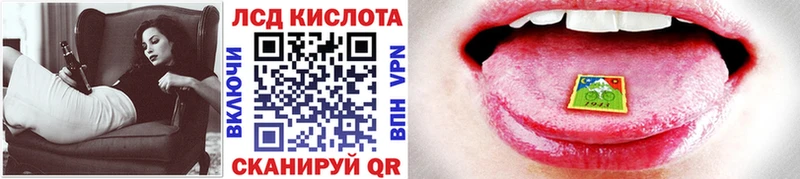 Наркотические марки 1,8мг  МЕГА как войти  Сергач 