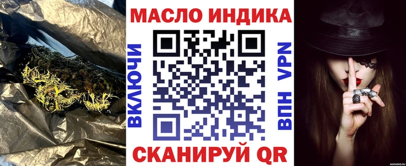 Дистиллят ТГК концентрат  закладки  Сергач 