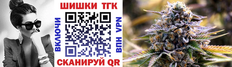 Шишки марихуана AK-47  где продают   Сергач 